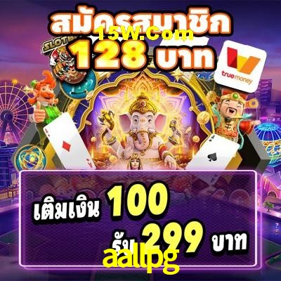 Weekend Specials aallpg